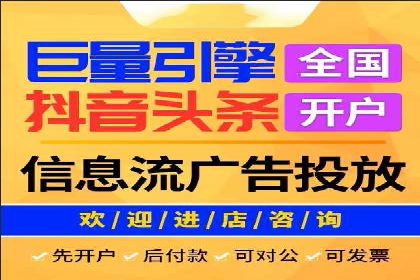 百度竞价广告：案例分析，教你如何精准投放